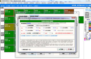 鐘點房管理 現代酒店管理系統中的高效運營策略